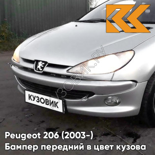 Бампер передний с отверстиями под птф в цвет кузова Peugeot 206 (2003-) рестайлинг EYC - GRIS QUARTZ - Серебристый